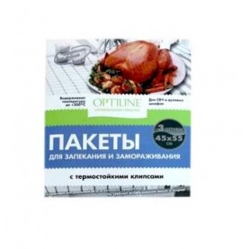 Пакеты  д/запекания "OptiLine"  45х55 см (арт.803-087)