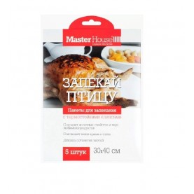 Пакеты д/запекания 30*40см с клипсами, 5шт/уп, цена за уп, ЗАПЕКАЙ ПТИЦУ арт.60499 Master House