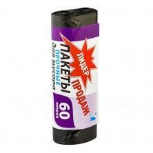 Мусорные мешки