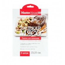 4. Упаковка фасовка (пленка, фольга, бумажная упаковка, сетки)