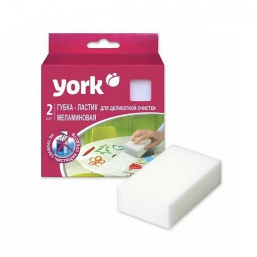 Губка меламиновая York  (в упаковке2 шт)