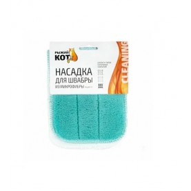 МОП для швабры 44*14 вермишелька бытовой "рыжий кот"