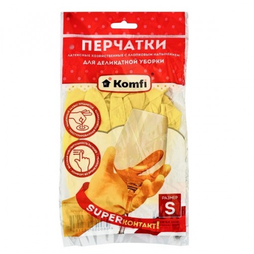 Перчатки латексные S прочные  хозяйственные инд.уп (12/240) (арт.0535д1)